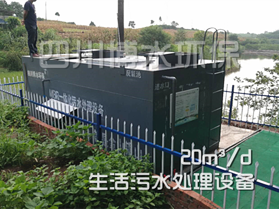 自貢市：市、區(qū)、鎮(zhèn)、村各級(jí) 領(lǐng)導(dǎo)視察 我公司位于大安區(qū)何市鎮(zhèn)農(nóng)村生活污水處理項(xiàng)目