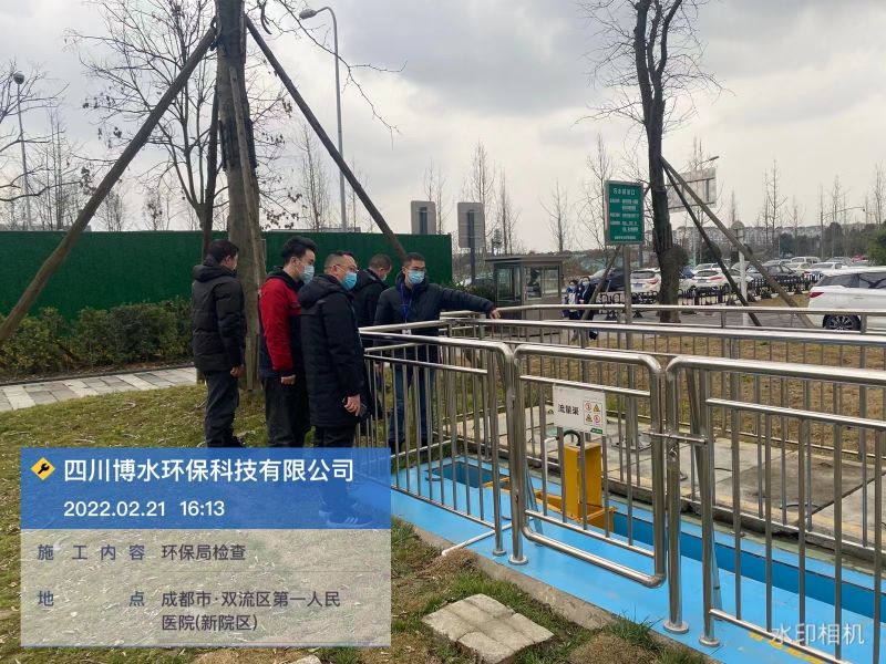 環(huán)保局臨檢 雙流區(qū)第一人民醫(yī)院（新院區(qū)）！