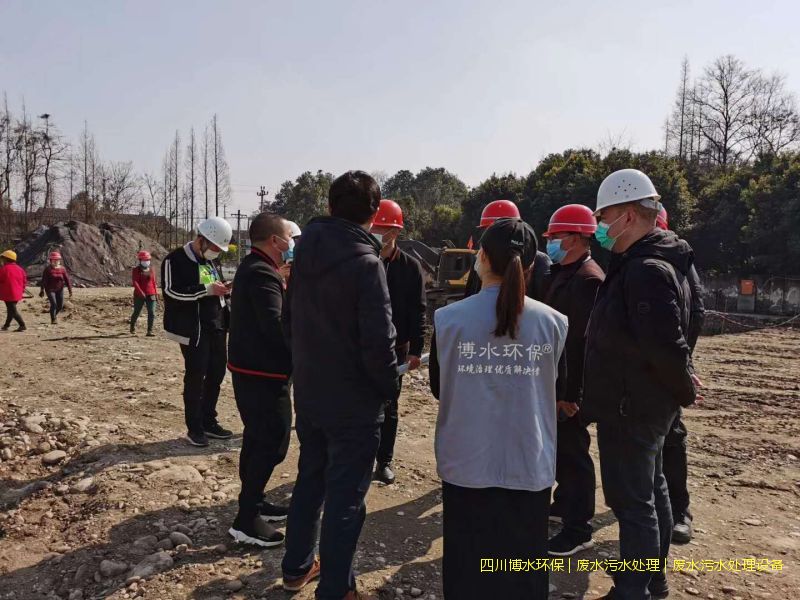 樂(lè)山處理廢水設(shè)施價(jià)格