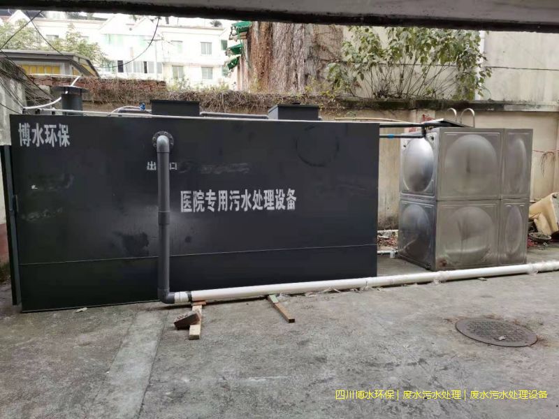 自貢凈化廢水設(shè)施廠家