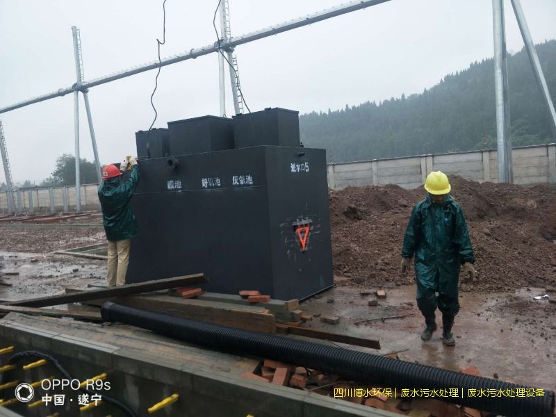 達(dá)州環(huán)保廢水處理設(shè)施價(jià)格