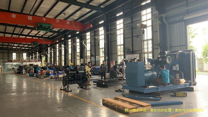 廣漢處理廢水機(jī)器