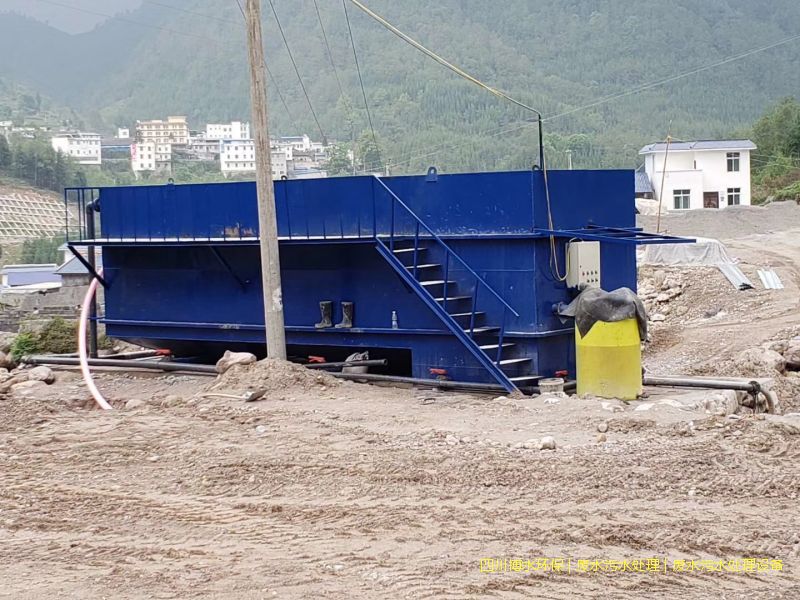 內(nèi)江廢水凈化設(shè)備