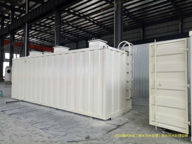 眉山污水處理設(shè)施廠家