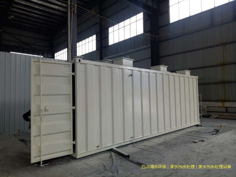 眉山污水處理設(shè)施