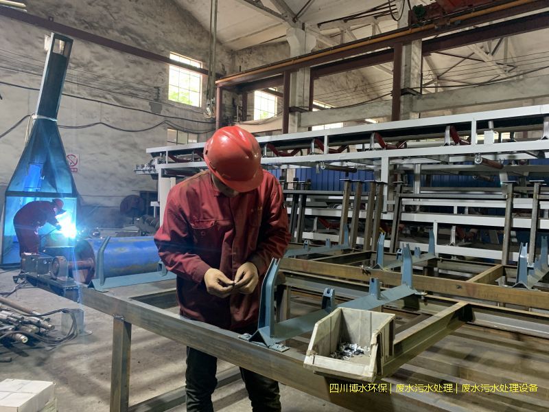 內(nèi)江處理廢水設(shè)施