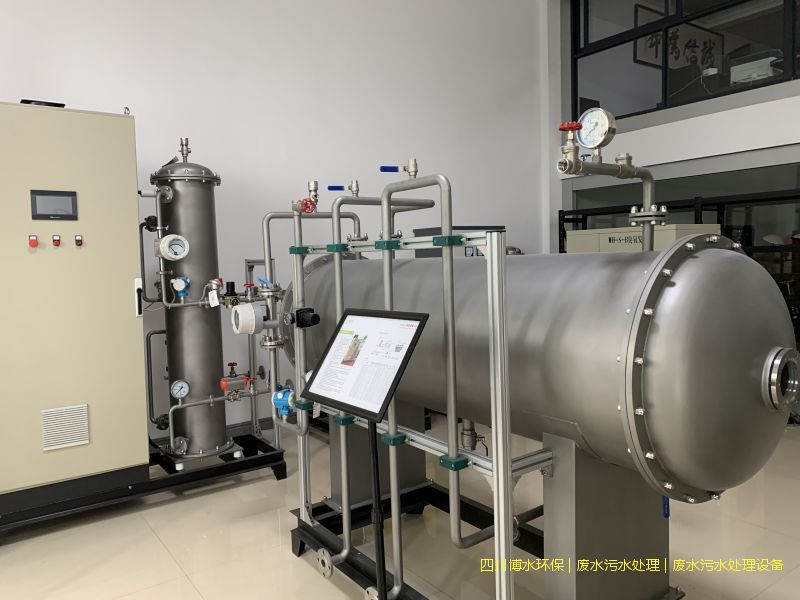 德陽環(huán)保廢水處理系統(tǒng)