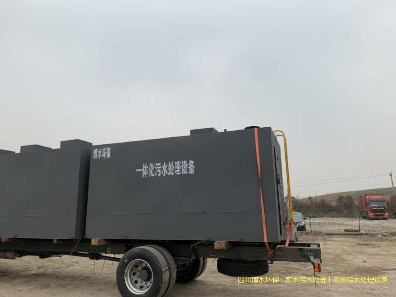 廣漢凈化廢水處理設施價格
