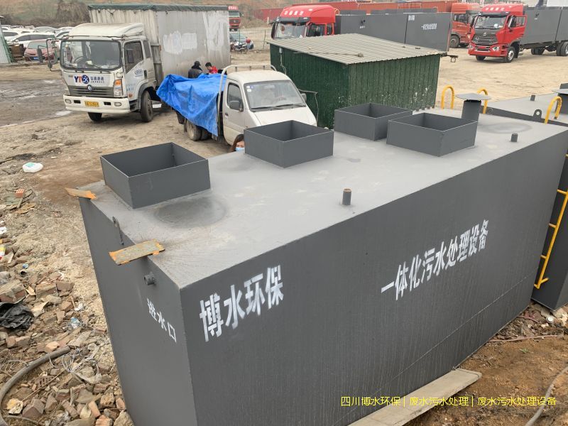 達(dá)州廢水處理裝置廠家