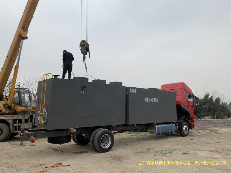 瀘州環(huán)保污水處理裝置廠家