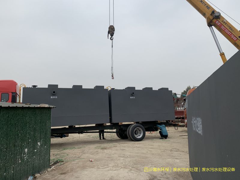 西藏處理廢水機器