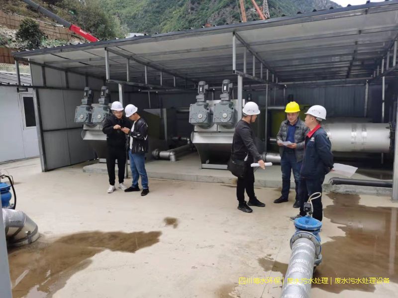 達州處理廢水設備