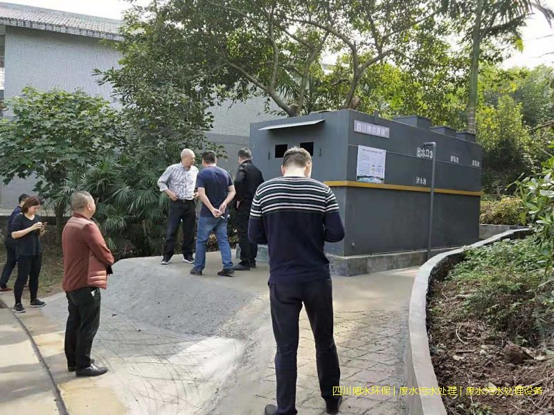 眉山污水處理設(shè)施價格