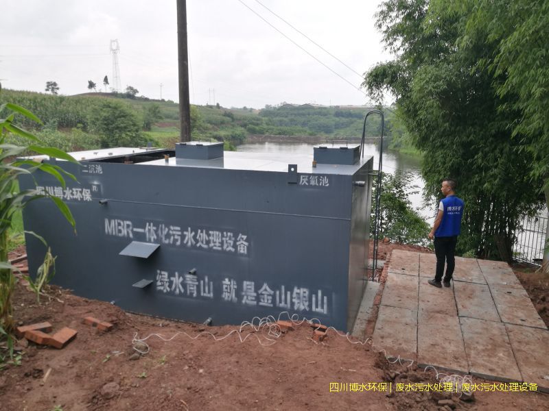 南充廢水治理設備
